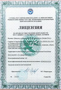 ицензия Binary Flow